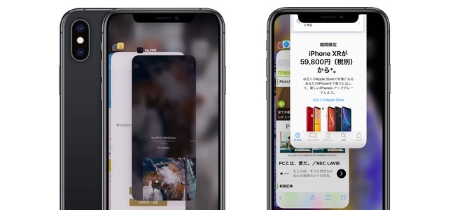 リリースされたiOS 12.1.2、アプリ強制終了のアニメーションが中国でのみ異なる仕様に。Qualcommとの訴訟対策か