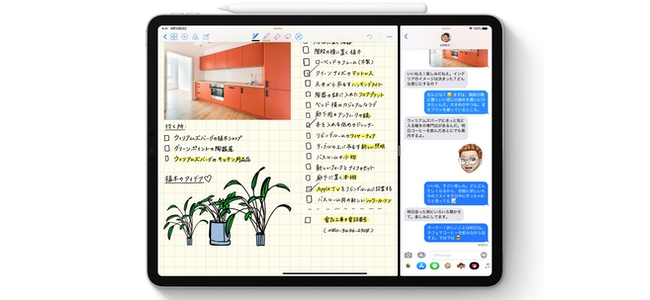 今年リリースとされる「iPadOS 14」ではApple Pencilを使った手書き入力と自動テキスト変換が可能に？