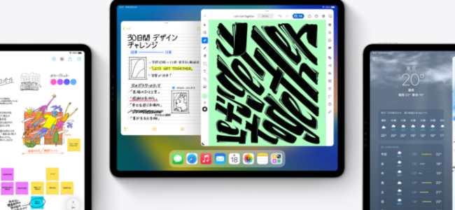 iPadOS 16は10月25日リリースが決定。よりMacライクにマルチタスクが可能なステージマネージャなどが利用可能に