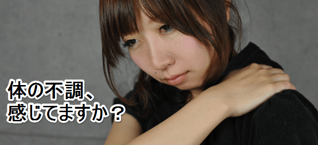 iPhoneに夢中になりすぎて目が、肩が、首が！57.1%ものユーザーがスマホによる体の不調を感じてた！