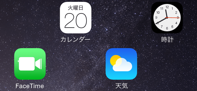 Search Results 面白いアプリ Iphone最新情報ならmeeti ミートアイ