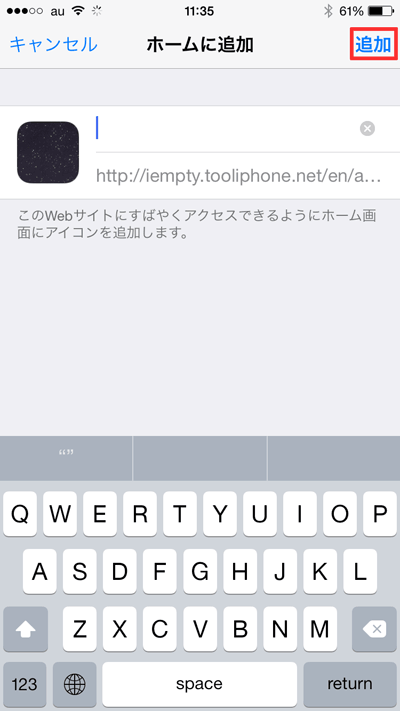 iphone icon transparent (12)