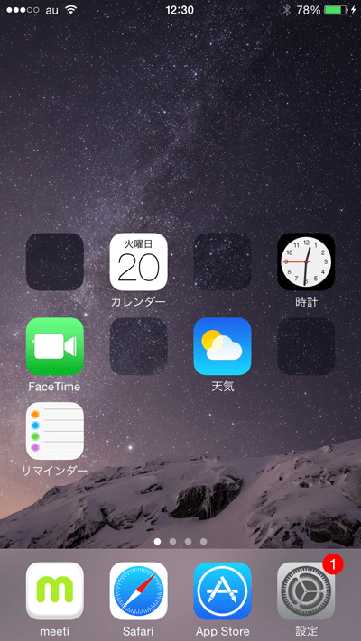 iphone icon  transparent 2 (2)