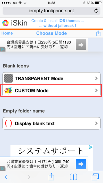 iphone icon transparent (4)