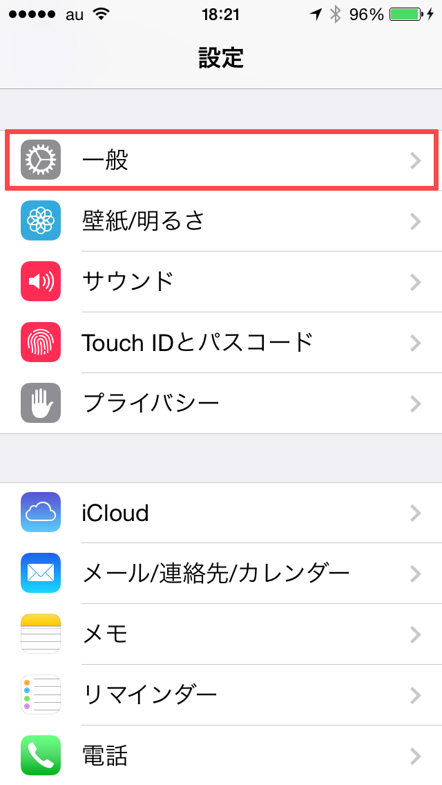 iphone setting led flash (2)