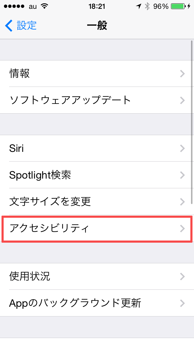 iphone setting led flash (3)