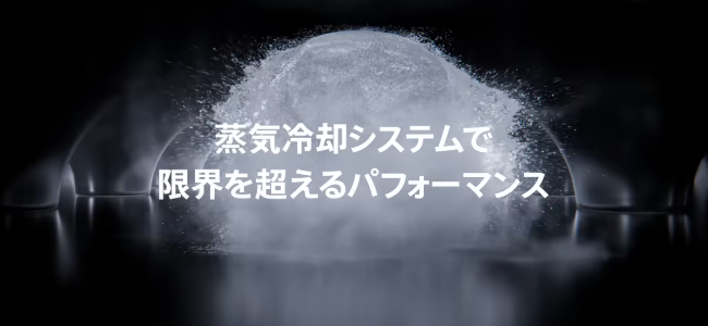 AppleがiPhone 17 Proを擬人化してベイパーチャンバーとA19 Proチップの性能を訴求する動画を公開