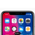 今年発売されるLCDモデルiPhoneの液晶ディスプレイはLG製の明るい新型ディスプレイを採用か