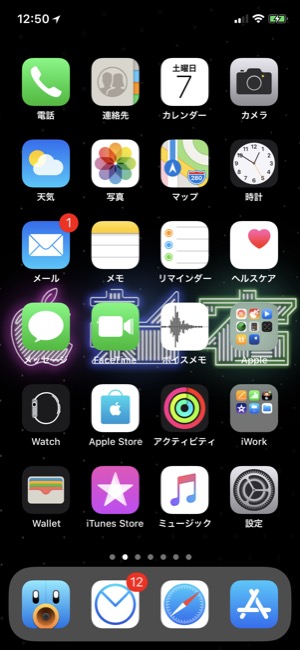 画面 長 Iphone 時間 録画