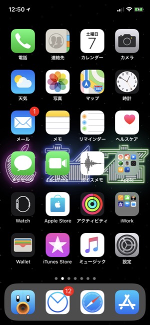 Iphoneの画面録画で最後にコントロールセンターを映さずに終了させる方法 面白いアプリ Iphone最新情報ならmeeti ミートアイ