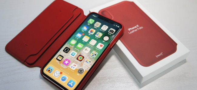 レザーらしい色味の赤が上品かつ鮮明な「iPhone Xレザーフォリオ (PRODUCT)RED」レビュー