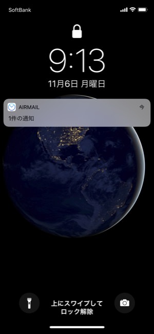 Iphone Xのロック画面に表示される通知の詳細を常に表示させる方法 面白いアプリ Iphone最新情報ならmeeti ミートアイ