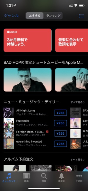 itunes_01