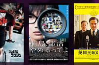 夏休みは映画を見よう！iTunes、人気映画のレンタルを特別価格100円から提供！