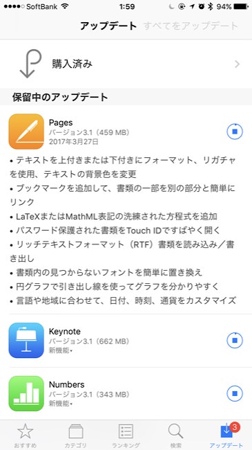 Ios版 Keynote Numbers Pages アプリがアップデート Touch Id対応や新機能を追加 面白いアプリ Iphone 最新情報ならmeeti ミートアイ