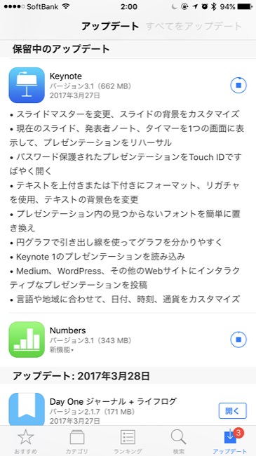 Ios版 Keynote Numbers Pages アプリがアップデート Touch Id対応や新機能を追加 面白いアプリ Iphone 最新情報ならmeeti ミートアイ