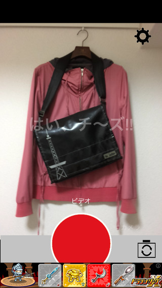 自撮りカメラ ~声でシャッターがきれる~