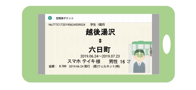 JR東日本が、Suica未導入の線区でも使える「スマホ定期券」を発表。スマホに表示させた定期を改札で見せて利用