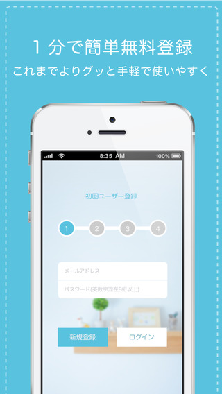 CaSy（カジー）- 家事代行予約アプリ