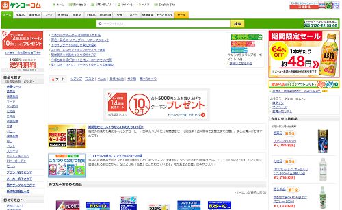 kencomtoppe_compressed