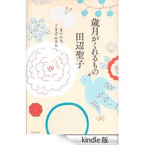 51wNKpDCMaL._AA278_PIkin4,BottomRight,-39,22_AA300_SH20_OU09_