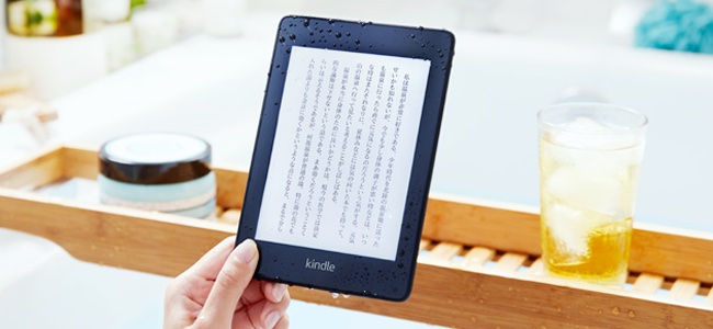 Kindle Paperwhiteが防水対応になって新登場！ディスプレイとベゼルもフラットとなり最薄最軽量。11月7日発売で13980円から