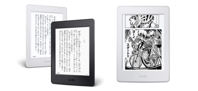 Kindle Paperwhiteの前世代モデルが最大5300円、35％オフのセール価格で販売中