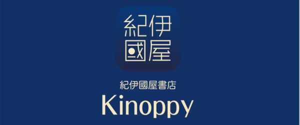 kinoppy1