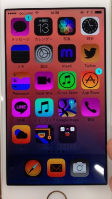 「iphone7 スマート反転画面」の画像検索結果