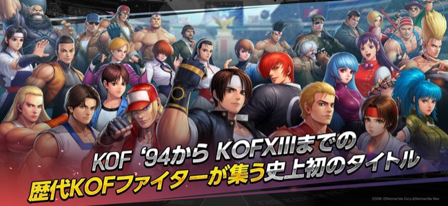 kof_06
