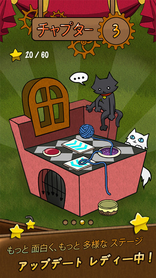 コロリン シーズン2