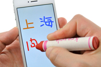 iPhoneがキャンバスに！上海問屋、クレヨン型タッチペンを発売：しかも安すぎ299円