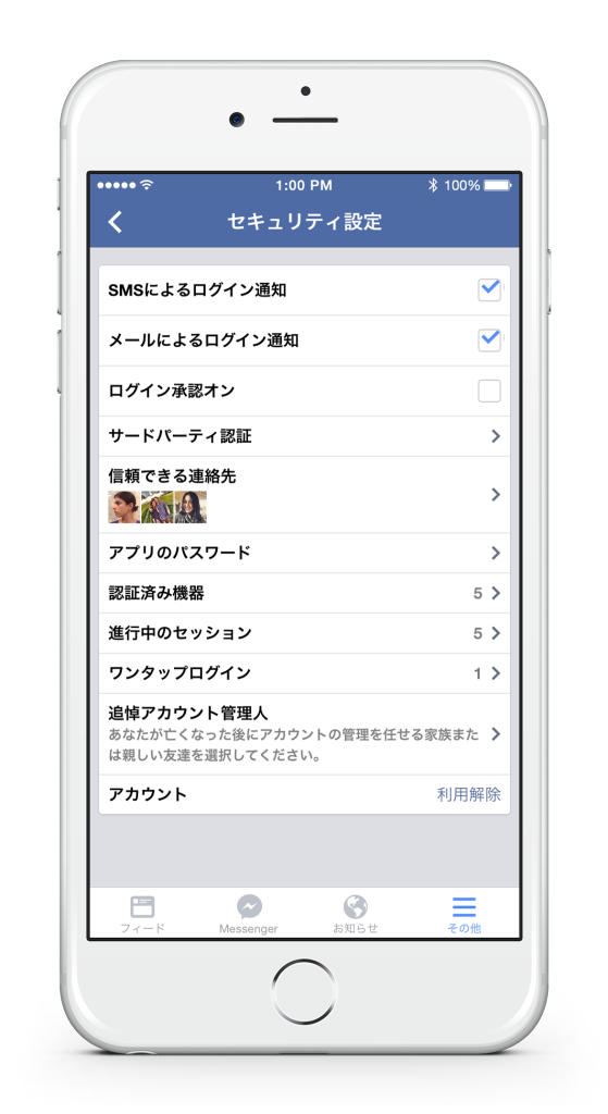 legacycontact-1settings