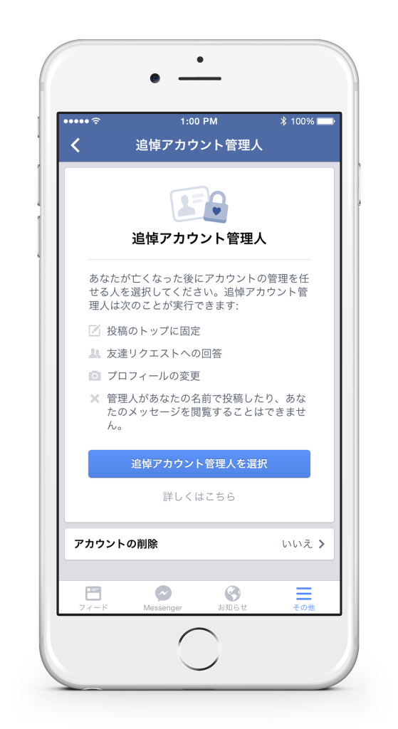 legacycontact-2choose