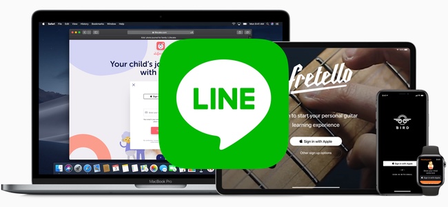 LINEがアップデートで「Sign in with Apple」に対応。Apple IDでアカウントを作成やログインが可能に