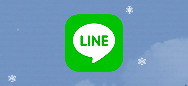 Lineがアップデートでiphone 6 6 Plusの高解像度に対応 トークの背景に雪も降るぞ 面白いアプリ Iphone最新情報ならmeeti ミートアイ