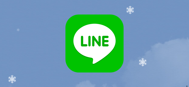 Lineがアップデートでiphone 6 6 Plusの高解像度に対応 トークの背景に雪も降るぞ 面白い アプリ Iphone最新情報ならmeeti ミートアイ