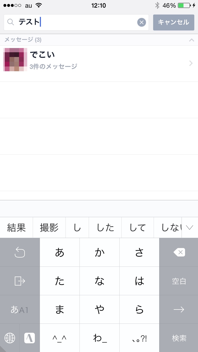 line search (3)