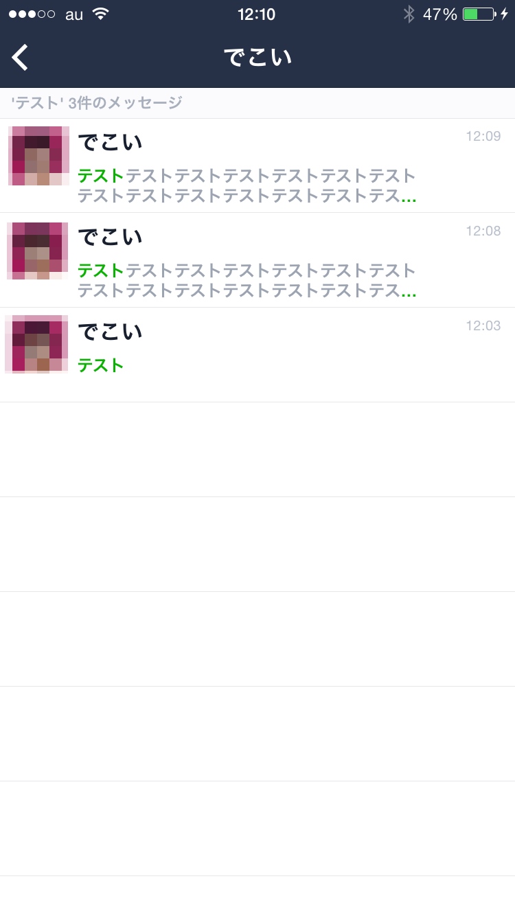 line search (4)