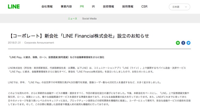 lineFinancial_01