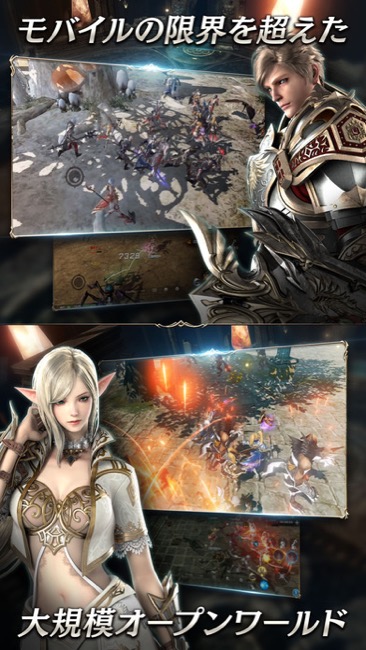 lineage2_02