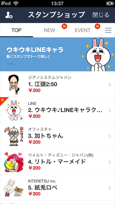 lineanime001