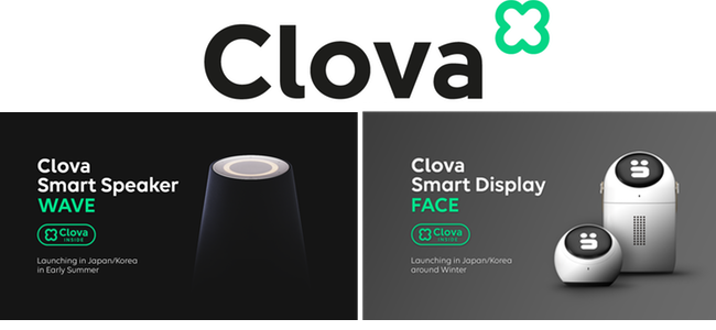 LINEがクラウドAIプラットフォーム「Clova」を発表。音声コントロールによるホームデバイス管理やアプリでのコンテンツの利用へ