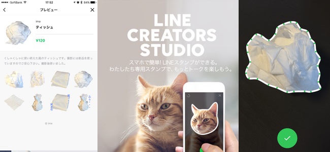 スマホだけでLINEスタンプの作成から販売までできる「LINE Creators Studio」の使い方を解説