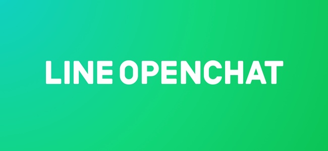 LINEが友だち以外でも自由に参加でき、プロフィールなどの設定も自由な、最大5,000人まで参加可能な拡大版グループチャット「OpenChat」を発表。夏より開始予定、先行利用参加も受付中