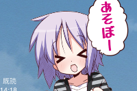 『LINE』に新スタンプ登場！「ざっくぅ」や「らき☆すた」「ウィンドランナー」が無料！