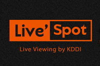 近くの映画館で音楽ライブが楽しめるぞ！KDDI、ライブ生中継サービス「Live’Spot」をスタート！