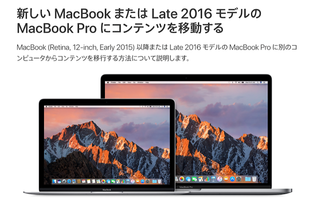 macbookprolate02