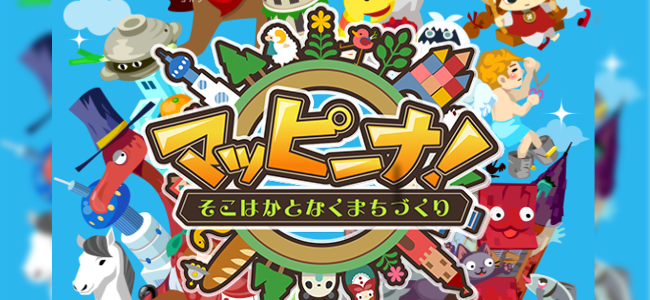 少しヘンテコで可愛い住人と独特な建物で街作り「マッピーナ!」