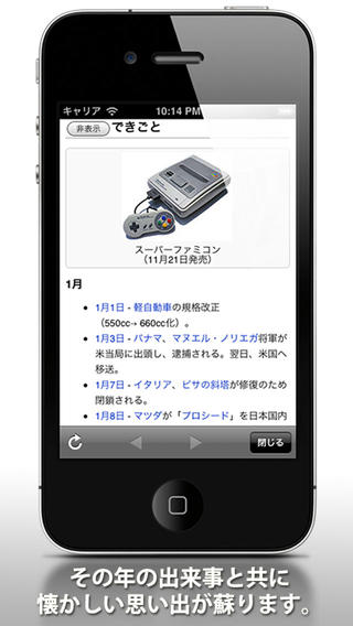 歴代ヒットリスト -あの年の名曲-
